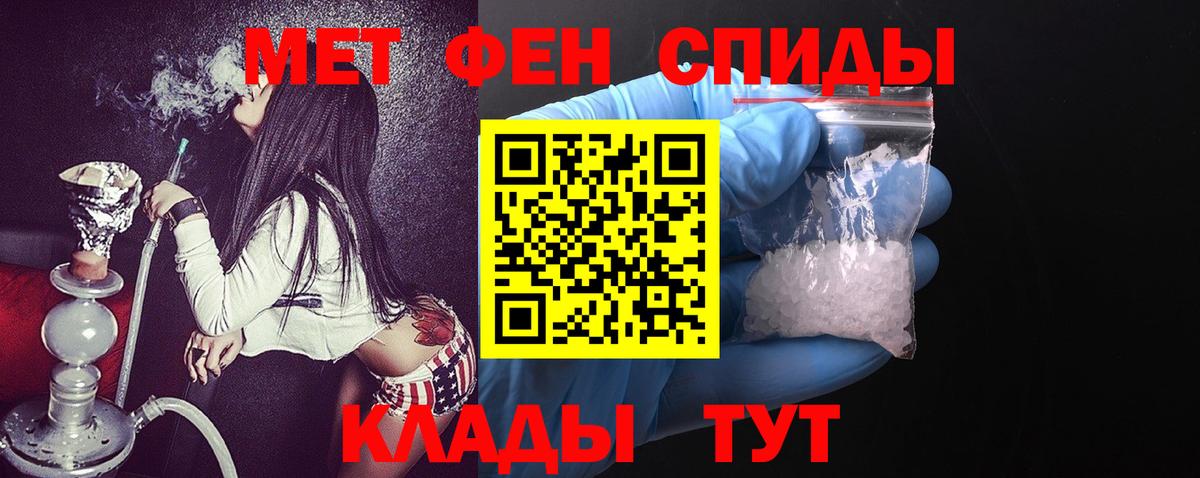 Амфетамин  АМФ 97%  Amphetamine  Вход с VPN  Курганинск 