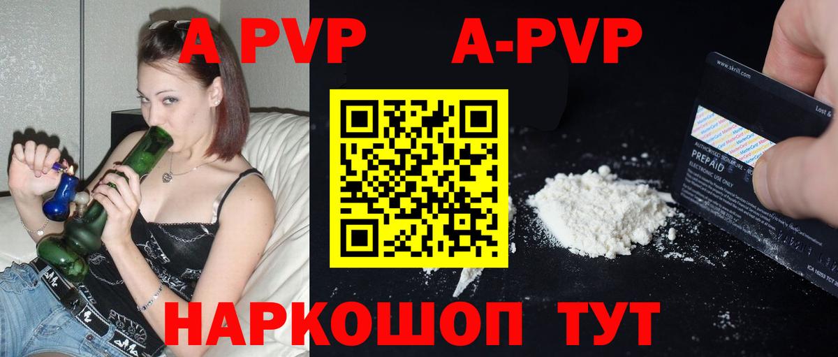 APVP СК КРИС  Вход с VPN  A PVP крисы CK  Курганинск 