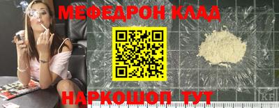 ешки Заводоуковск