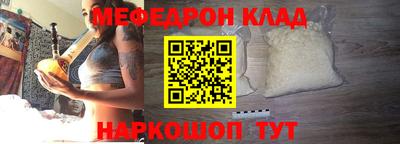 ешки Заводоуковск