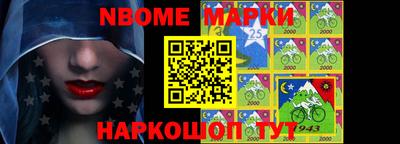 гидра Заволжье