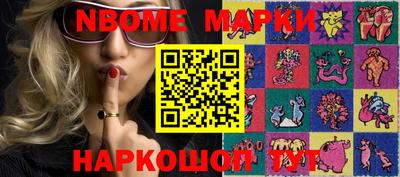 гидра Заволжье