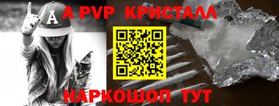 гидра Заволжье