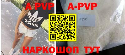 ешки Заводоуковск