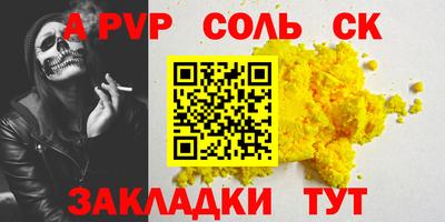 гидра Заволжье