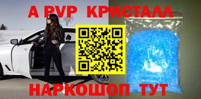 гидра Заволжье