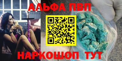 гидра Заволжье