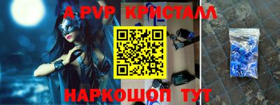 ешки Заводоуковск