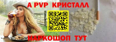 гидра Заволжье