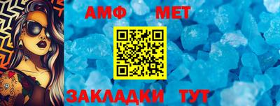 ешки Заводоуковск