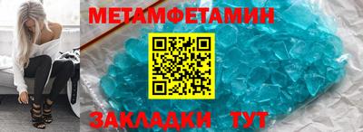 ешки Заводоуковск