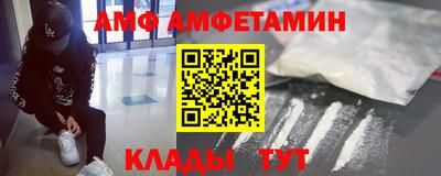 гидра Заволжье