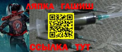 гидра Заволжье