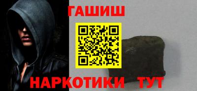 гидра Заволжье