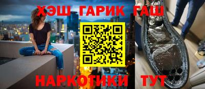 гидра Заволжье
