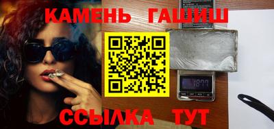 гидра Заволжье