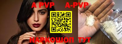 ешки Заводоуковск