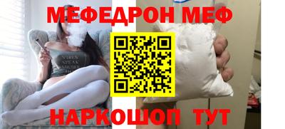 ешки Заводоуковск
