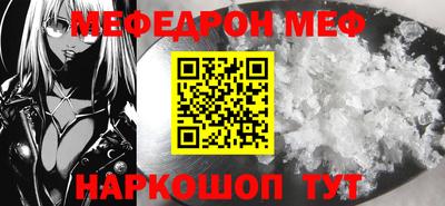 ешки Заводоуковск