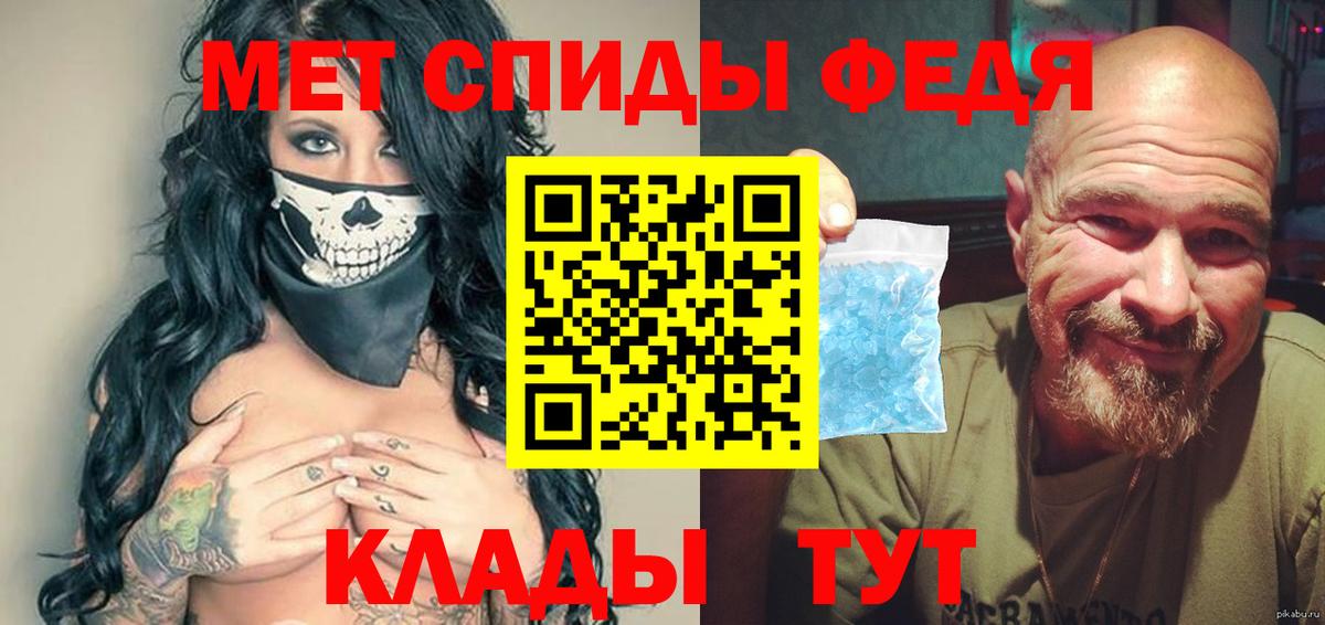 МЕФ  Курганинск  Cocaine  Меф МЯУ МЯУ кристаллы  Героин  ЭКСТАЗИ  Марихуана  Вход с VPN 