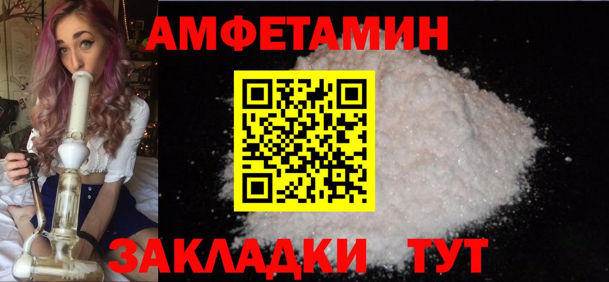 МЕТАМФЕТАМИН винт  Вход с VPN  МЕТАМФЕТАМИН винт  Курганинск 