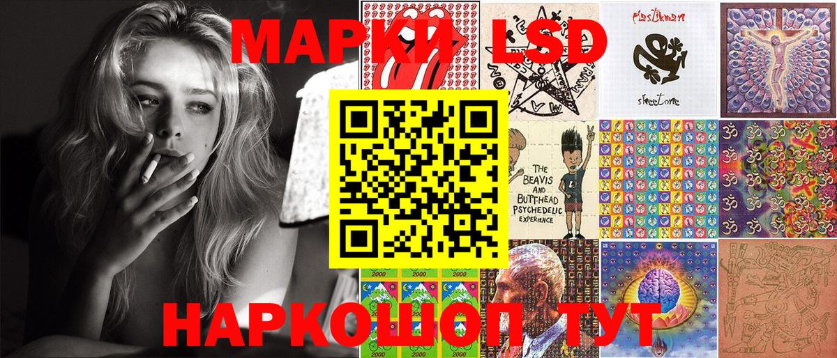 Марки N-bome 1,8мг  Марки 25I-NBOMe  Курганинск  Вход с VPN  Марки N-bome 1,8мг 