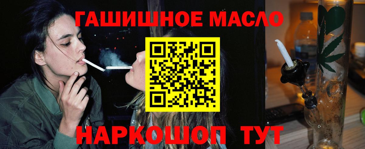 Дистиллят ТГК концентрат Курганинск