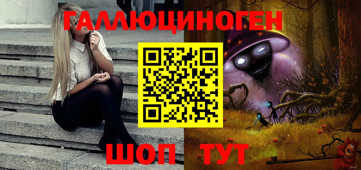 Псилоцибиновые грибы Psilocybine cubensis  Вход с VPN  купить  цена  Курганинск  Галлюциногенные грибы мицелий 